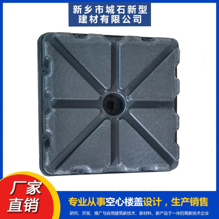 空心樓蓋技術(shù)革新，推動(dòng)建筑結(jié)構(gòu)輕量化與節(jié)能化