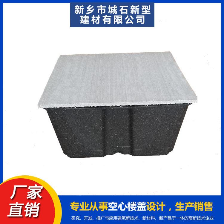 薄壁箱體帶領(lǐng)建筑輕量化潮流，助力施工與環(huán)保建設(shè)